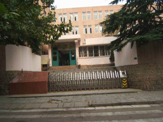 青岛镇江路小学