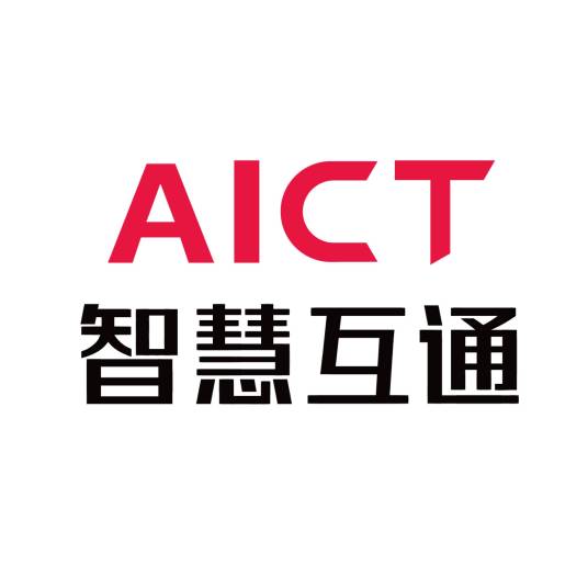 智慧互通科技股份有限公司
