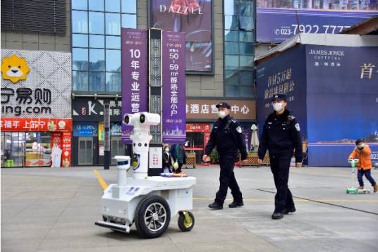 机器人巡警