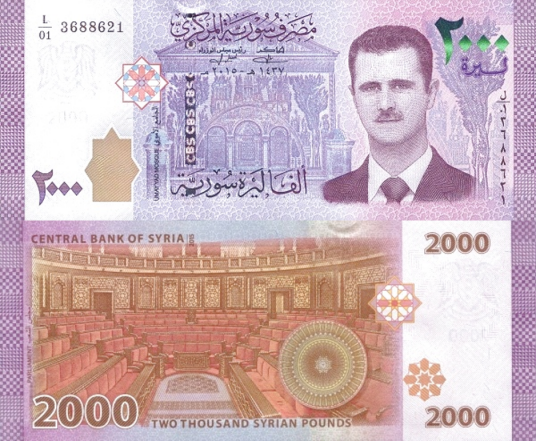 叙利亚镑