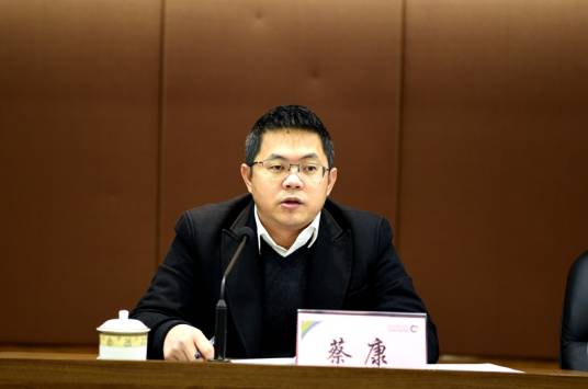 蔡康（广东省东莞市委组织部副部长、老干部局长）
