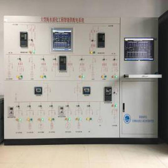 电能监测与管理系统