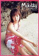藤本美贵写真集 Mikitty