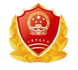 流通领域商品质量监督管理办法