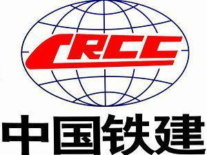 中铁物资集团西南有限公司