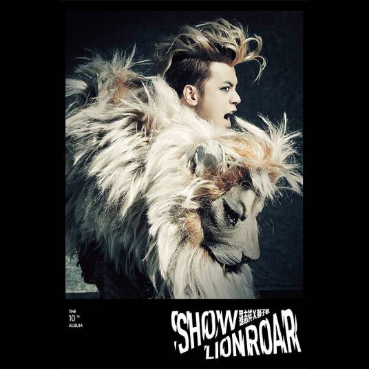 如果还有如果（罗志祥演唱的歌曲）