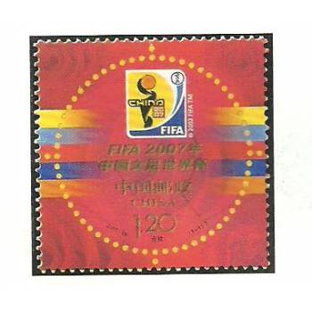 FIFA 2007年中国女足世界杯·会徽