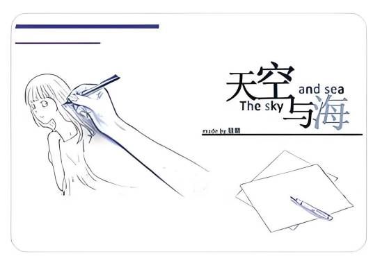 天空与海（休闲小游戏）