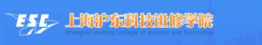 上海沪东科技学院