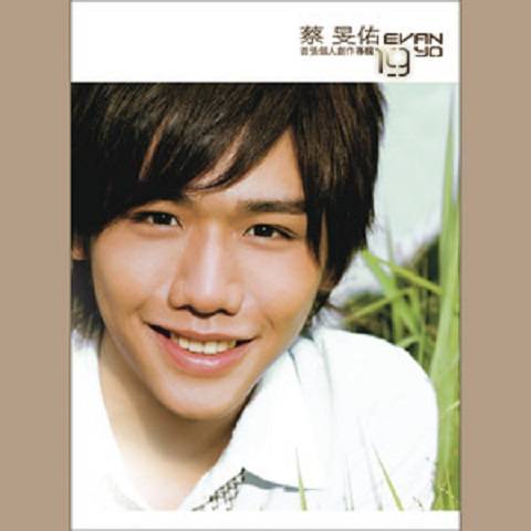 城外（蔡旻佑演唱歌曲）