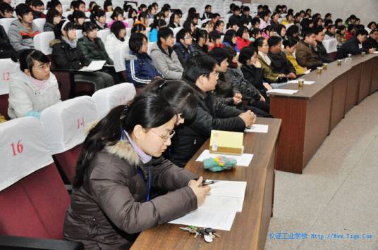 集成电路测试员