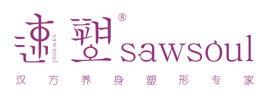 广州速塑内衣有限公司