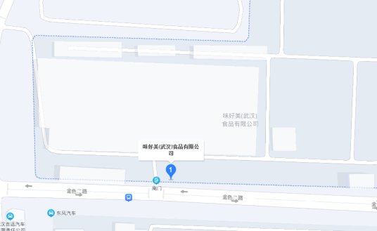 味好美(武汉)食品有限公司