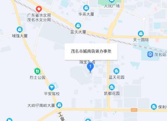 城南街道(广东省茂名市茂南区辖街道)