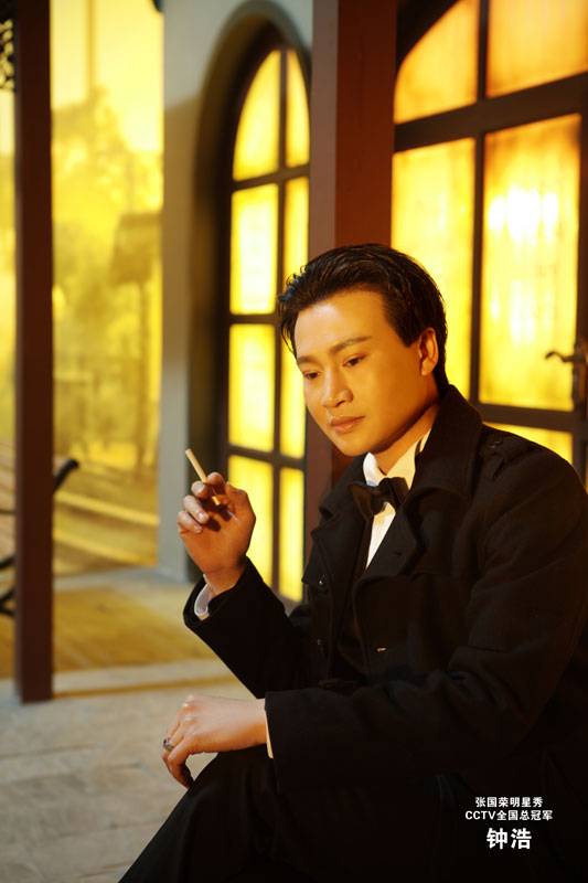 哥哥（钟浩演唱歌曲）