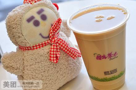 日出茶太（APM店）