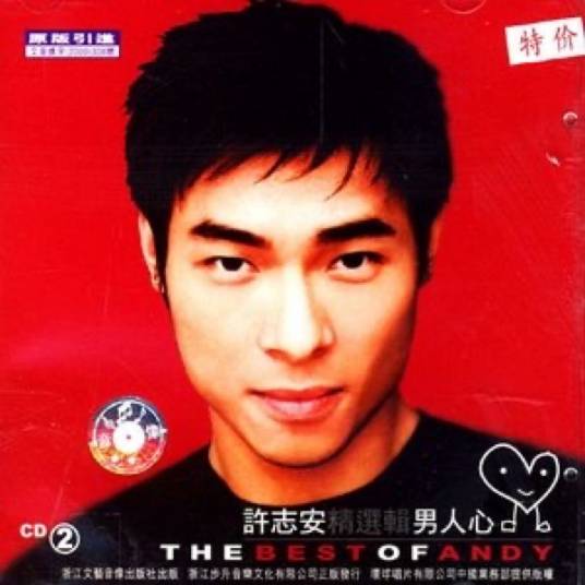 你为什么背着我爱别人