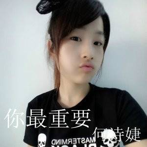 你最重要（歌曲）