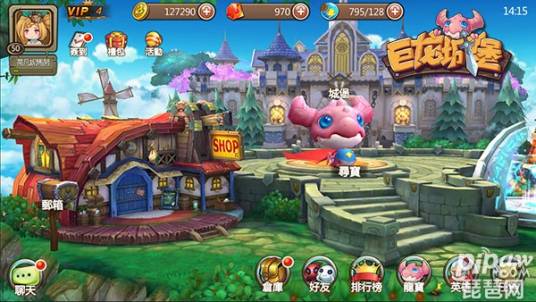 巨龙城堡（社交养成类手游）