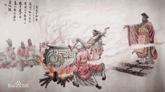 姬燮（西周第九代国王）