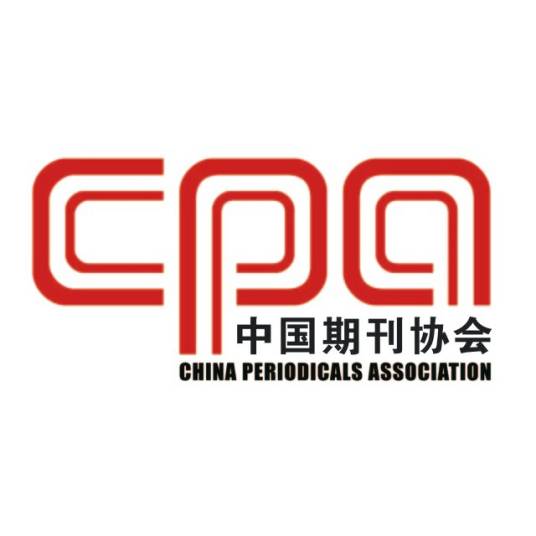 中国期刊协会