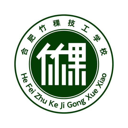 合肥竹稞技工学校