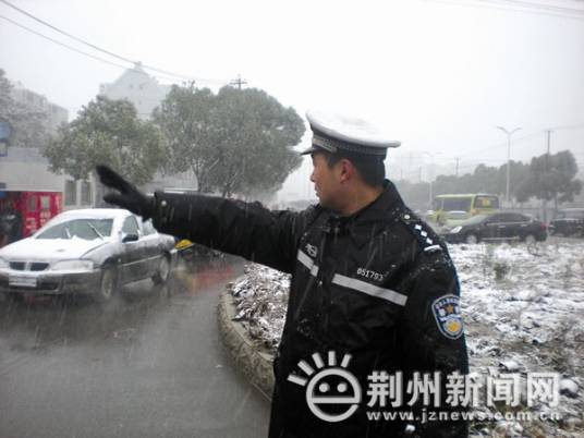 荆州市公安局公安交通管理局