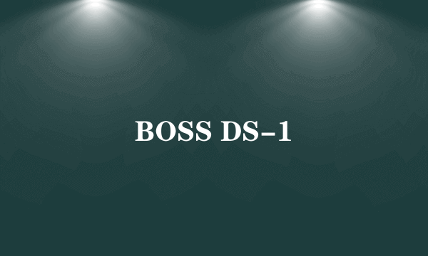 BOSS DS-1