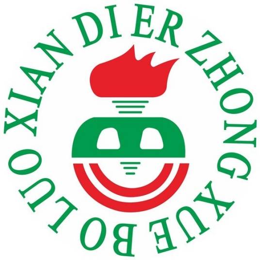 博罗县罗阳第二中学