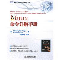 Linux命令详解手册