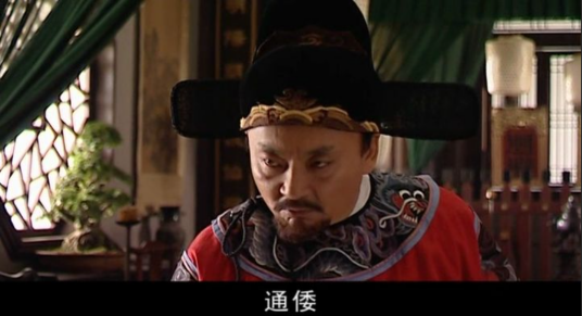 何茂才(历史题材剧《大明王朝1566嘉靖与海瑞》中的角色)