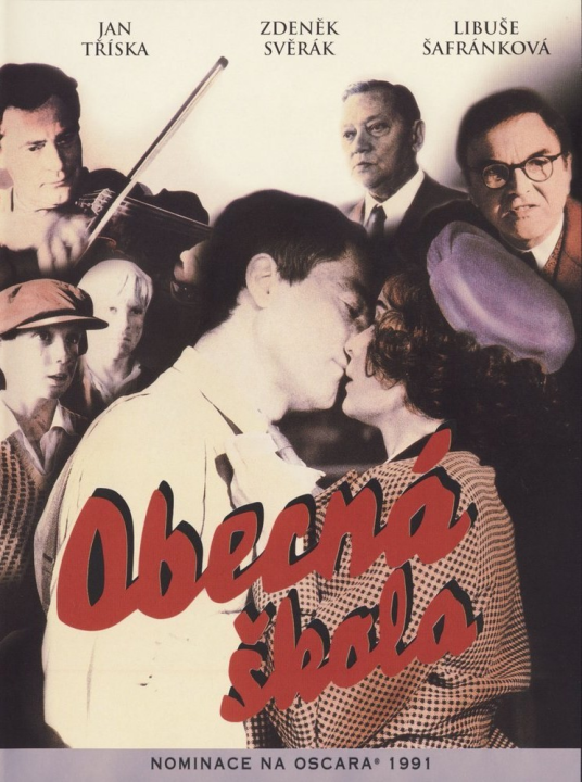 青青校树(1991年扬·斯维拉克执导剧情、喜剧类电影)