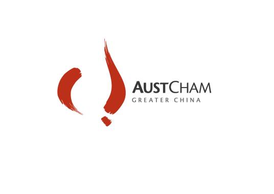 中国澳大利亚商会