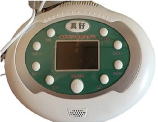 康缘光能微电脑治疗仪