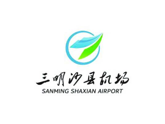 三明沙县机场