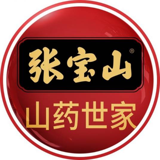 张宝山（山药品牌）