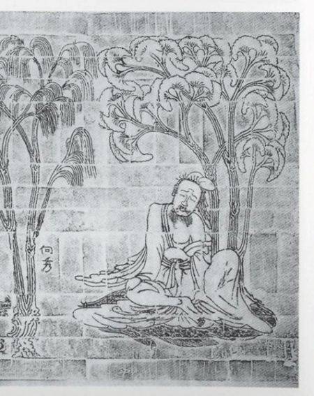 向秀(三国至西晋初年哲学家、文学家)