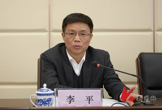 李平（辽宁科技大学党委书记）