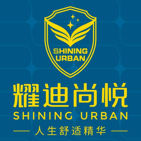 佛山市耀迪尚悦家具有限公司