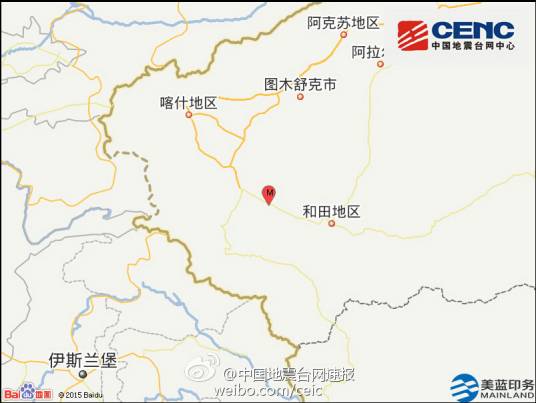 新疆皮山县地震