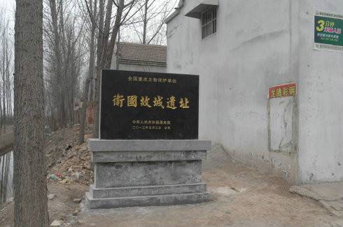 帝丘(濮阳古称,夏朝都城,战国时卫国都城)