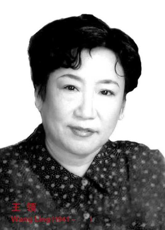 王领（北京人艺演员队队长、表演艺术家、国家一级演员）