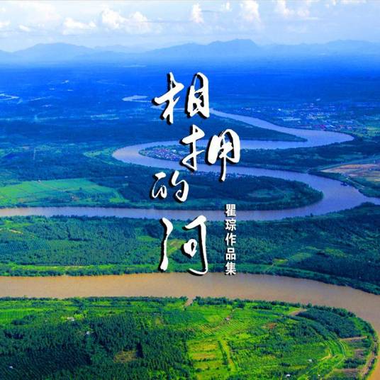 心灯（廖昌永演唱歌曲）