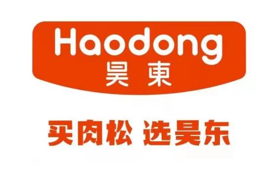 安徽昊东食品有限公司