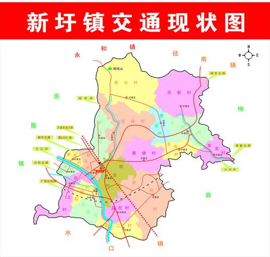 新圩镇（广东省梅州市兴宁市新圩镇）
