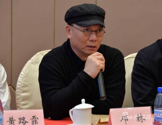 邓林（中央民族歌舞团国家一级导演）