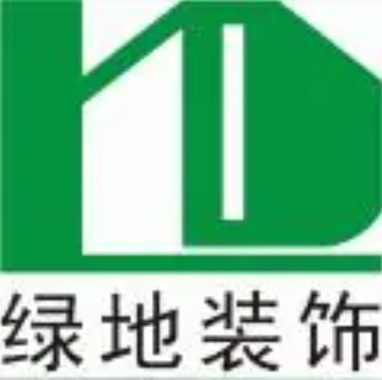 郑州绿地装饰设计有限公司
