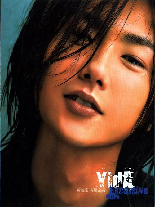 那女孩对我说(2005年黄义达演唱歌曲)