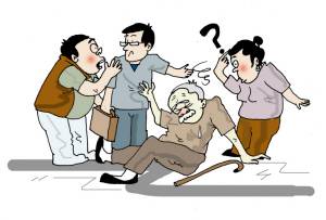 老年人跌倒干预技术指南