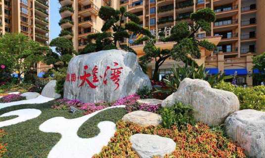 碧桂园天玺湾（长沙碧桂园天玺湾）